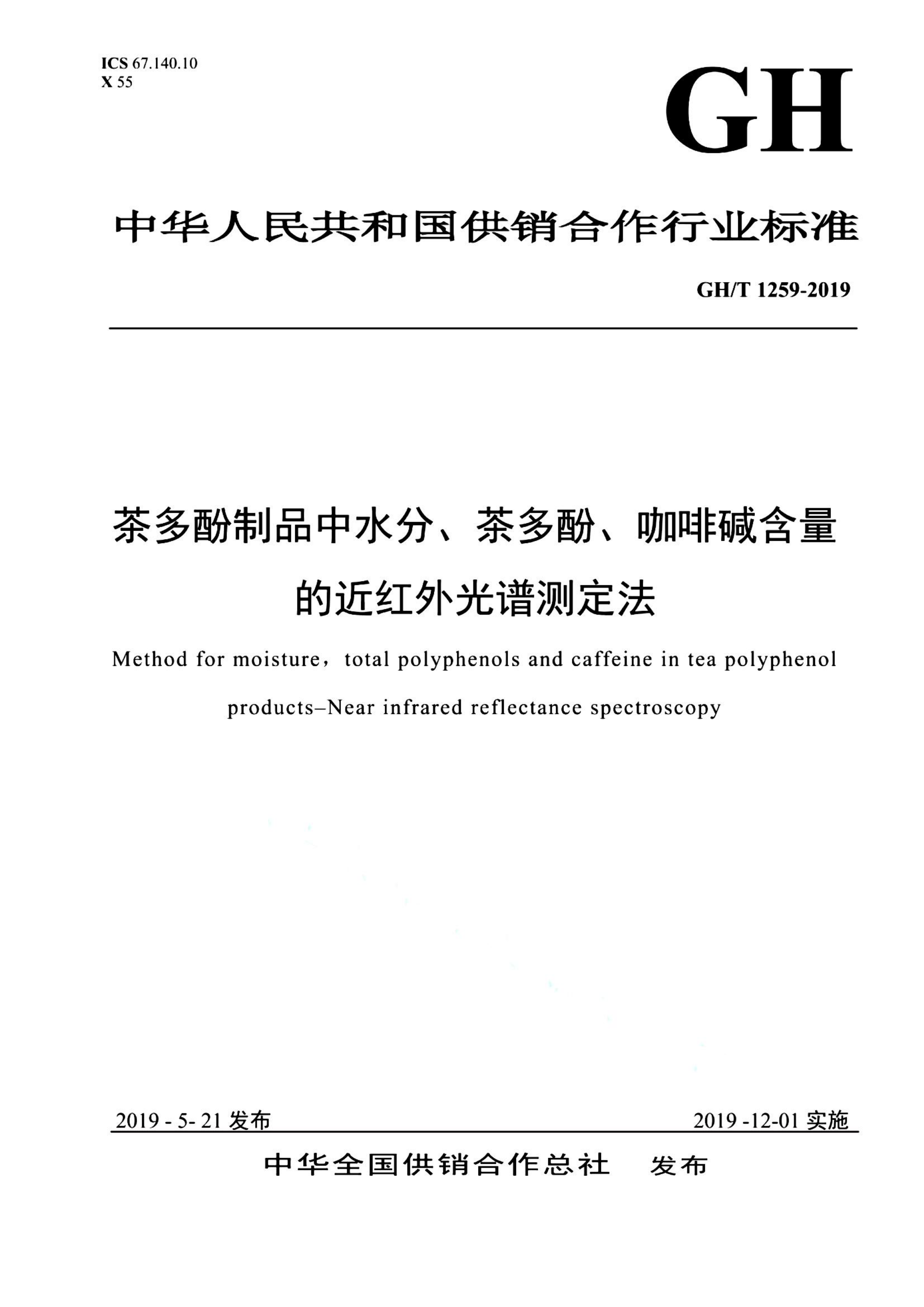 资源详情图